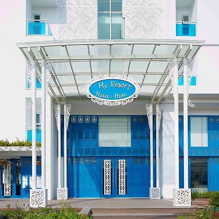 My Resort Hua Hin A502 Esterno foto