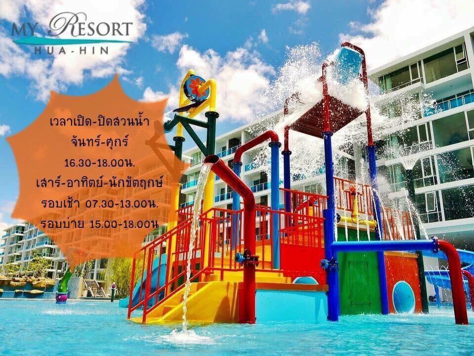 My Resort Hua Hin A502 Esterno foto